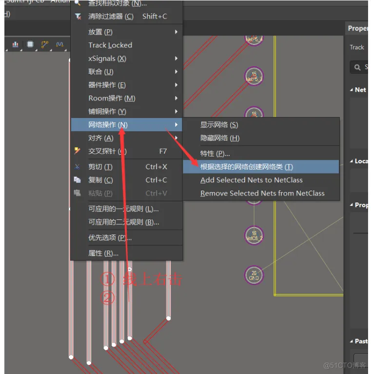 Altium Designer 18 速成实战 第五部分 PCB流程化设计常用操作（二十六）Active Route的自动布线_Altium Designer 18_15